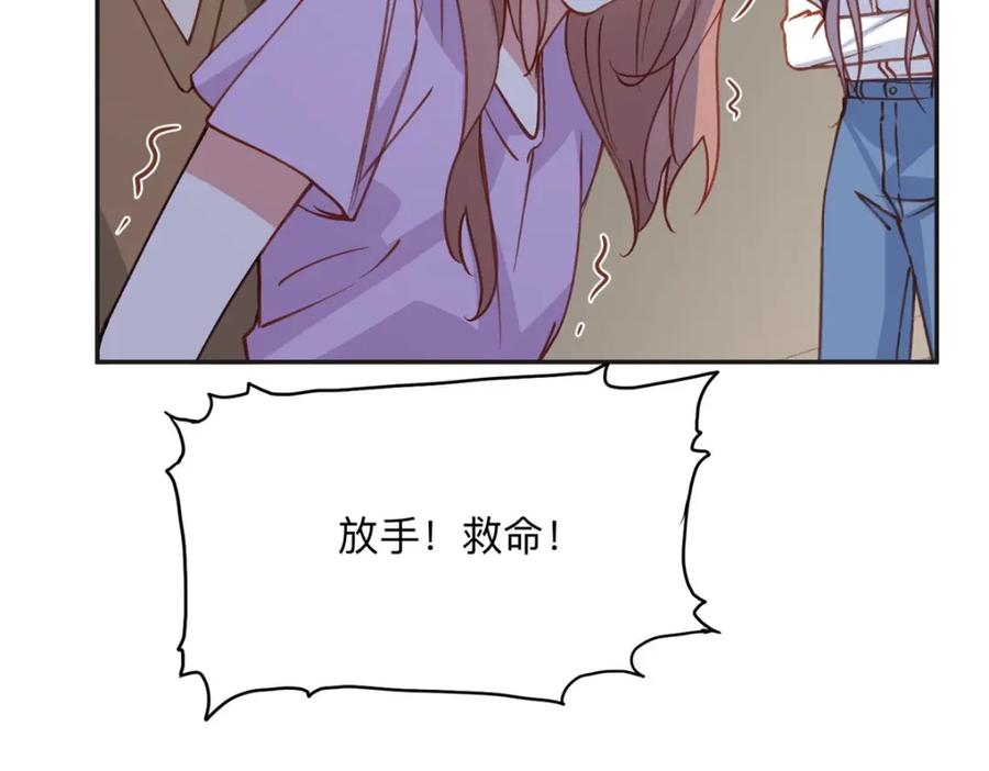 《离婚后前夫成了我的忠犬》135 遇险 第36页
