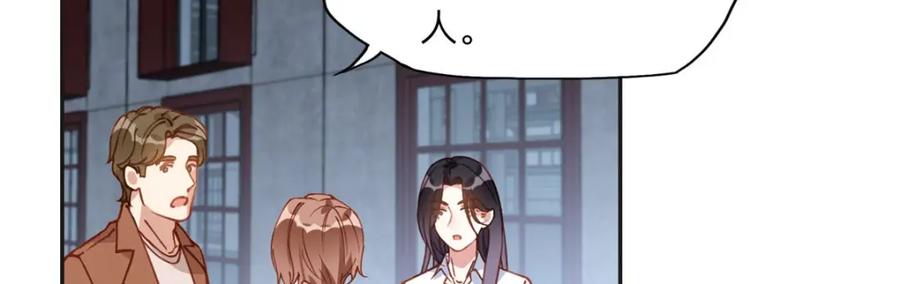 《离婚后前夫成了我的忠犬》135 遇险 第94页