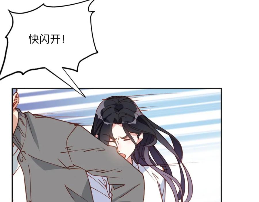 《离婚后前夫成了我的忠犬》135 遇险 第56页