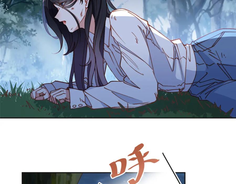 《离婚后前夫成了我的忠犬》135 遇险 第6页