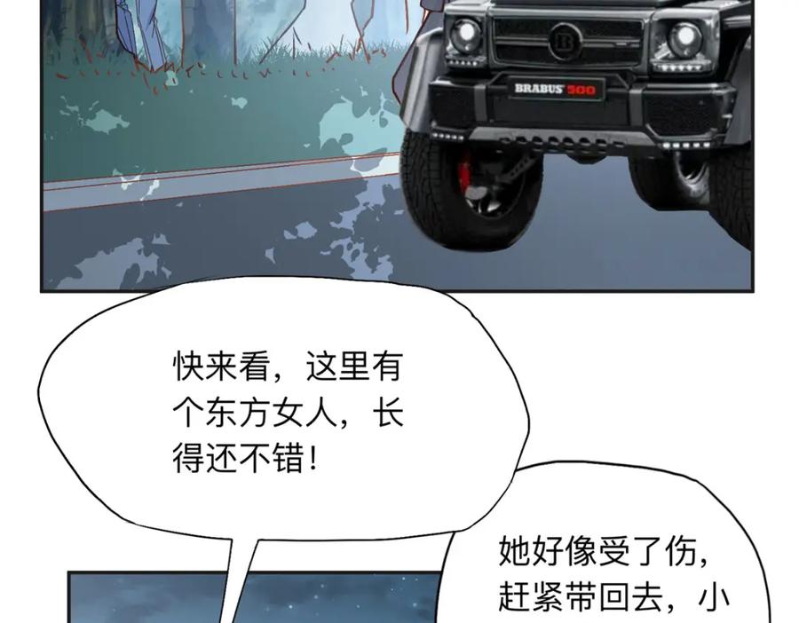 《离婚后前夫成了我的忠犬》135 遇险 第10页