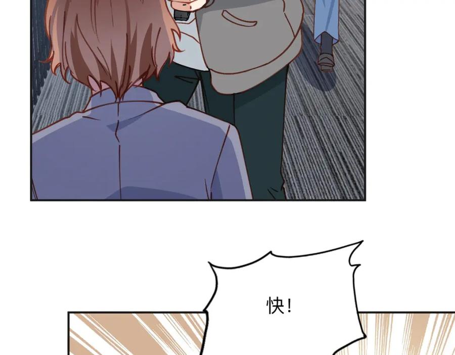 《离婚后前夫成了我的忠犬》135 遇险 第68页