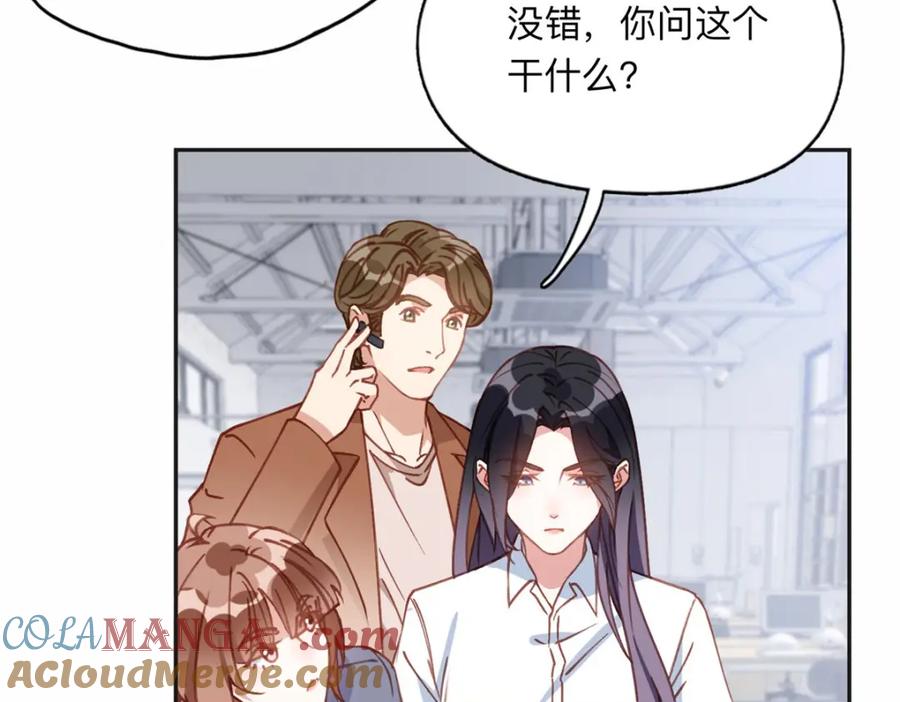 《离婚后前夫成了我的忠犬》136 寻找席牧白 第7页