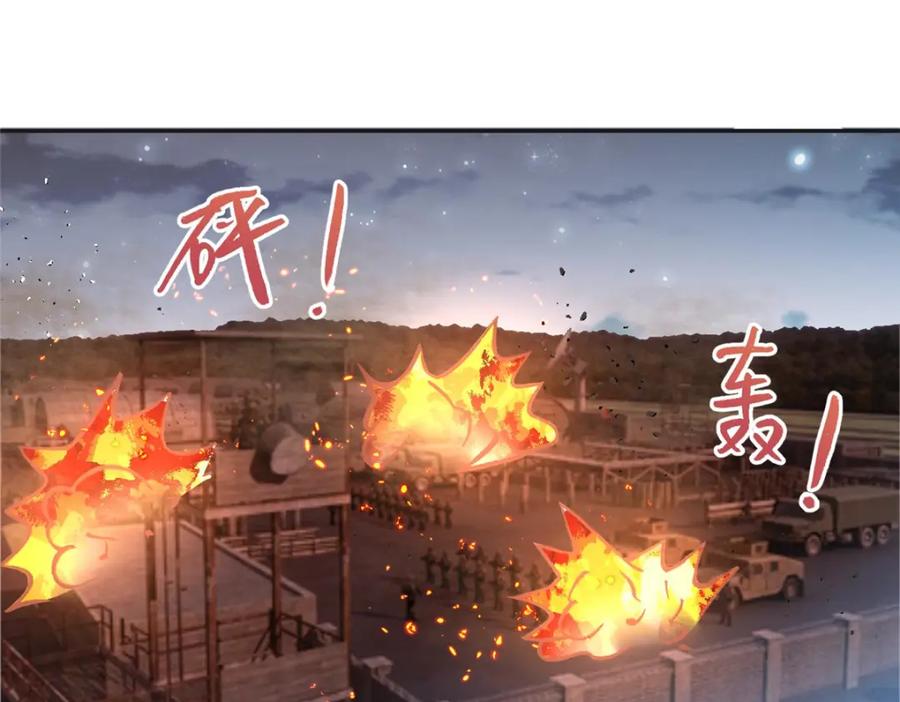 《离婚后前夫成了我的忠犬》136 寻找席牧白 第39页