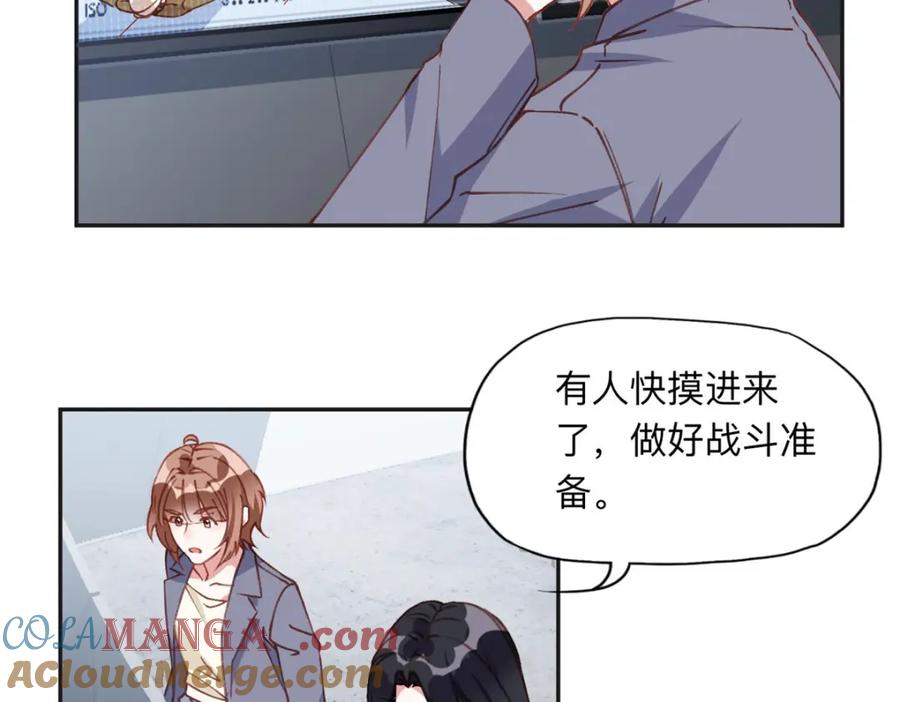 《离婚后前夫成了我的忠犬》136 寻找席牧白 第22页