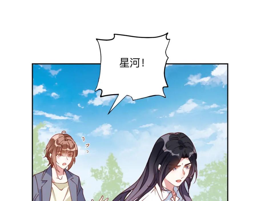 《离婚后前夫成了我的忠犬》136 寻找席牧白 第65页