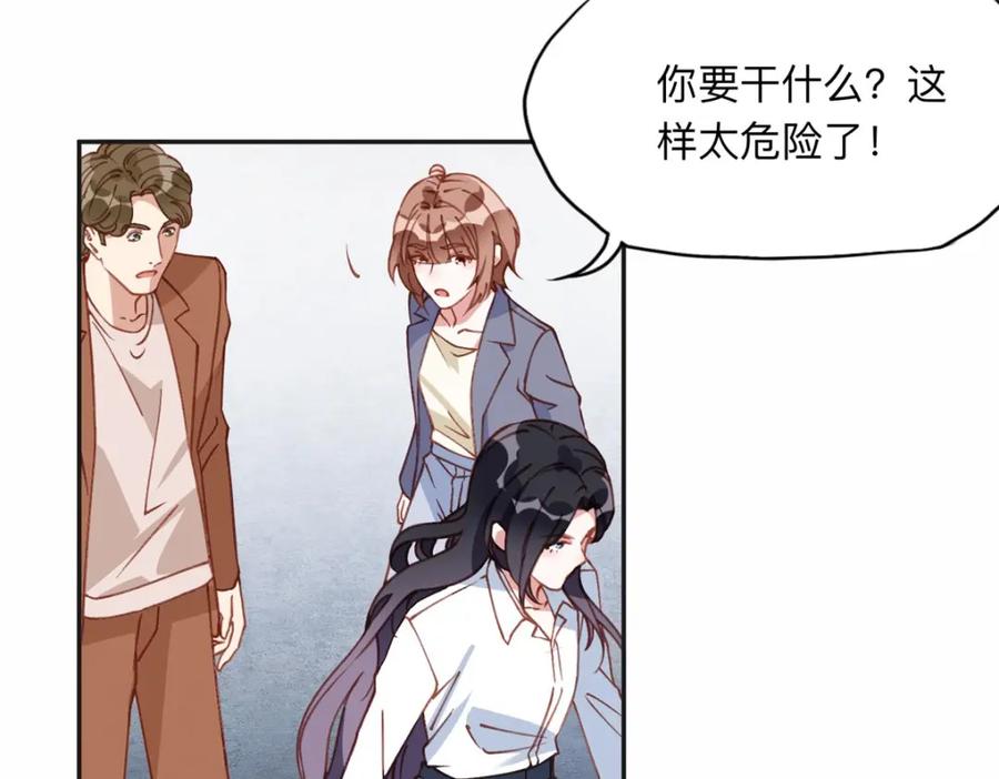 《离婚后前夫成了我的忠犬》136 寻找席牧白 第3页