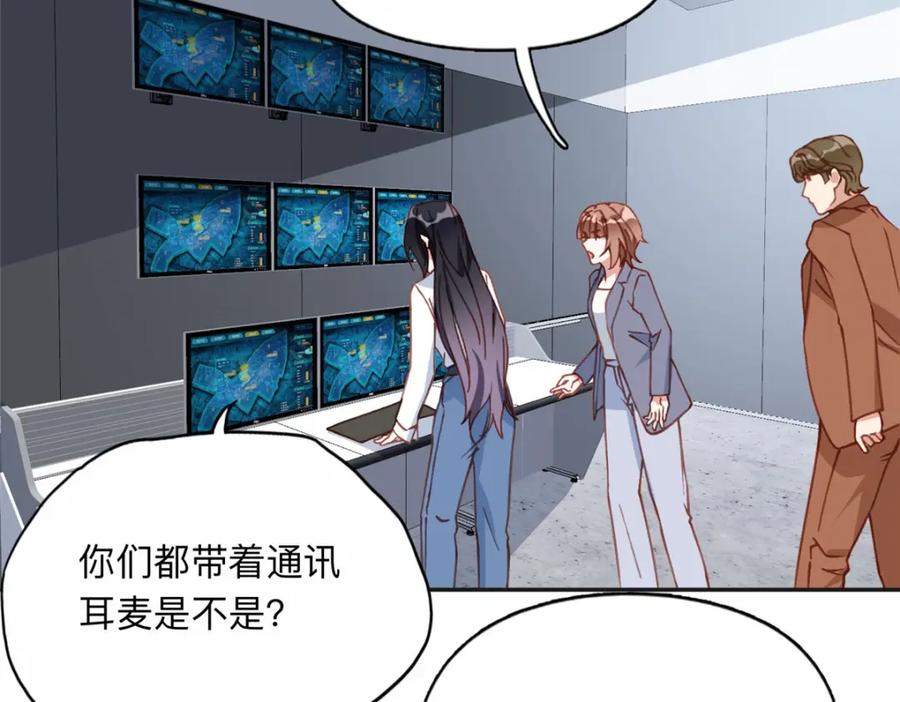 《离婚后前夫成了我的忠犬》136 寻找席牧白 第6页