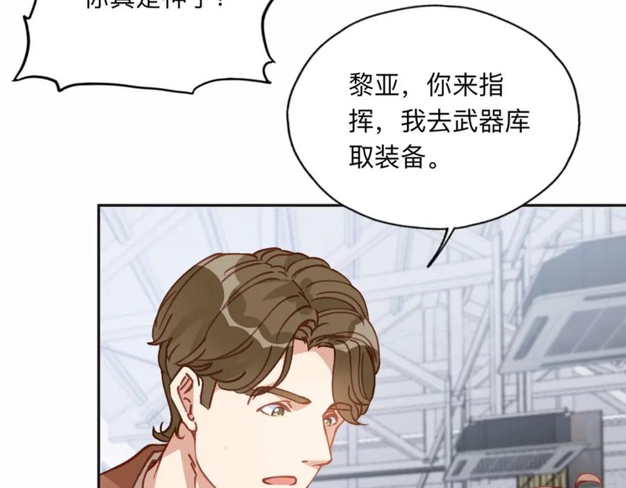 《离婚后前夫成了我的忠犬》136 寻找席牧白 第18页