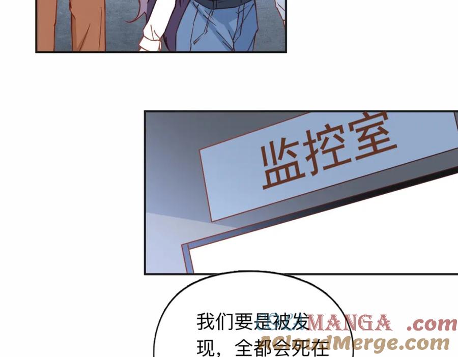 《离婚后前夫成了我的忠犬》136 寻找席牧白 第4页