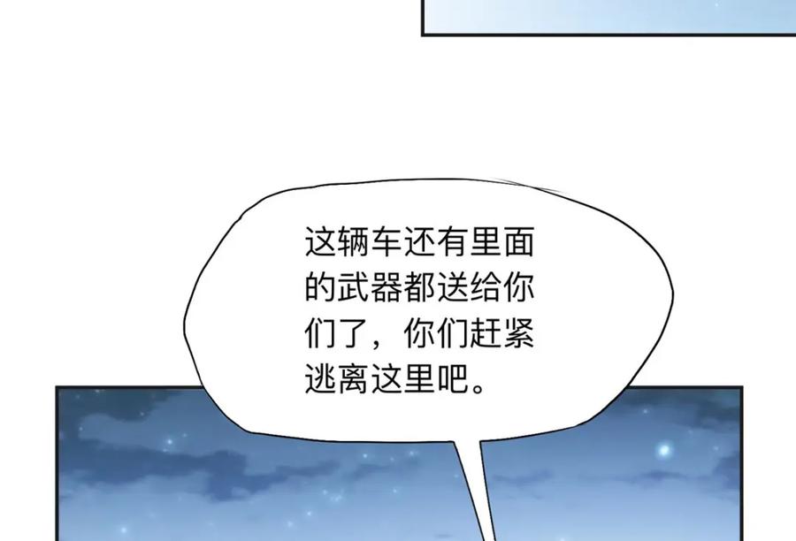 《离婚后前夫成了我的忠犬》136 寻找席牧白 第48页
