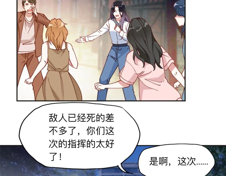 《离婚后前夫成了我的忠犬》136 寻找席牧白 第41页