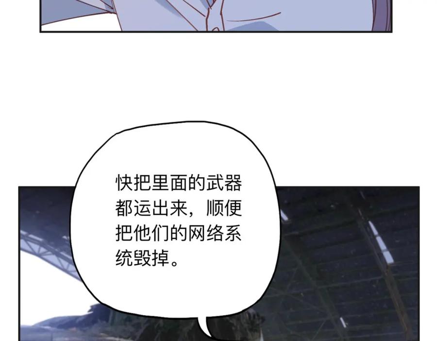 《离婚后前夫成了我的忠犬》136 寻找席牧白 第45页