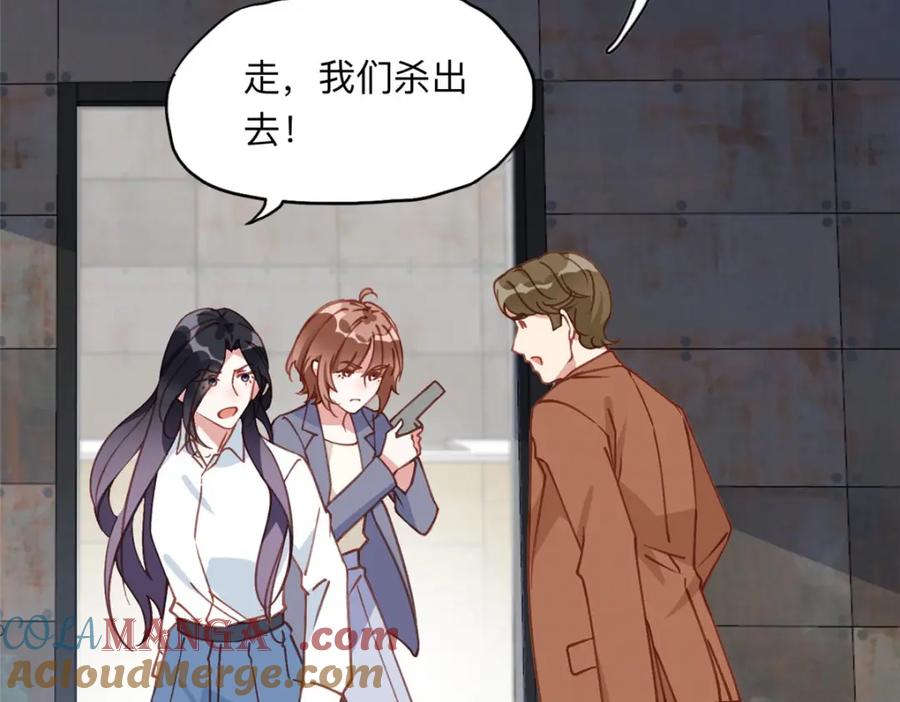 《离婚后前夫成了我的忠犬》136 寻找席牧白 第31页