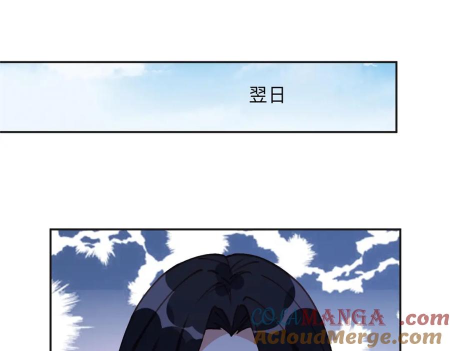 《离婚后前夫成了我的忠犬》136 寻找席牧白 第61页