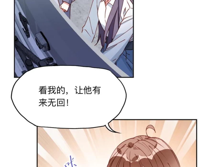 《离婚后前夫成了我的忠犬》136 寻找席牧白 第24页