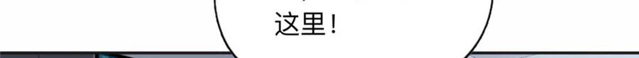 《离婚后前夫成了我的忠犬》136 寻找席牧白 第5页