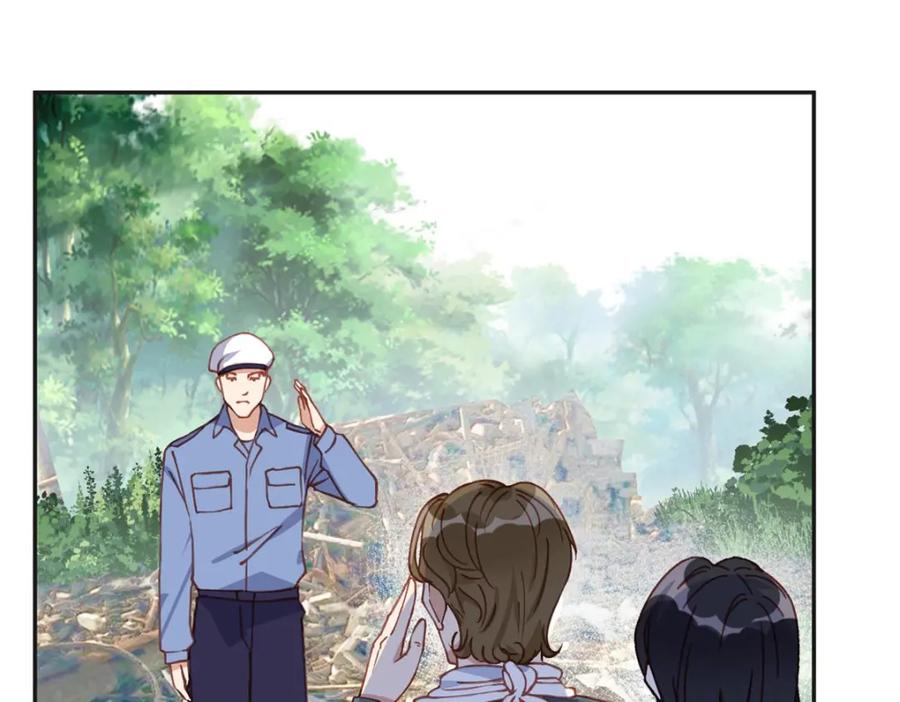 《离婚后前夫成了我的忠犬》136 寻找席牧白 第83页
