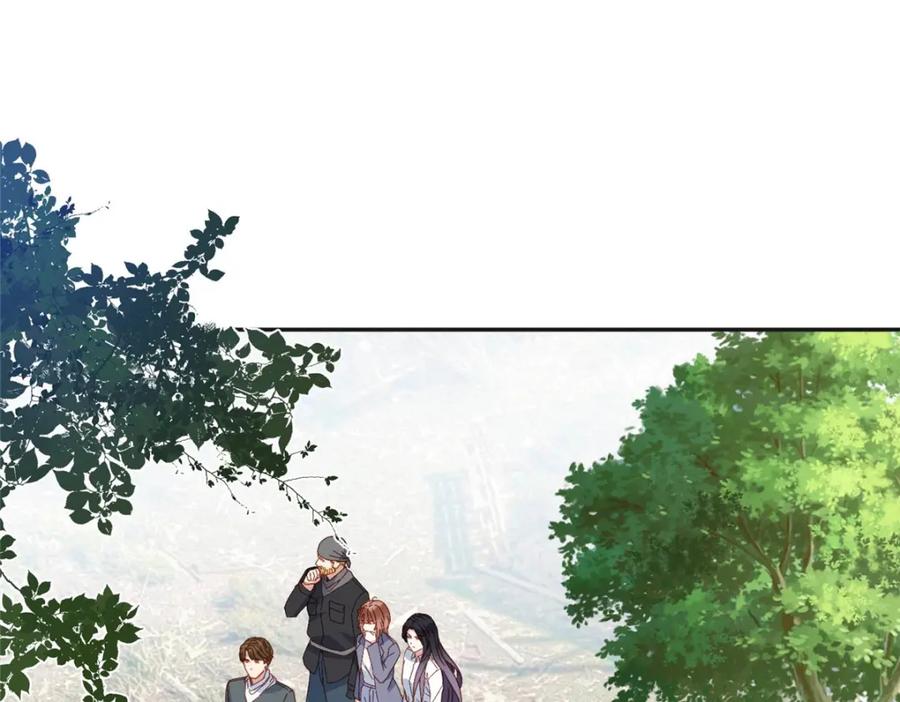 《离婚后前夫成了我的忠犬》136 寻找席牧白 第80页