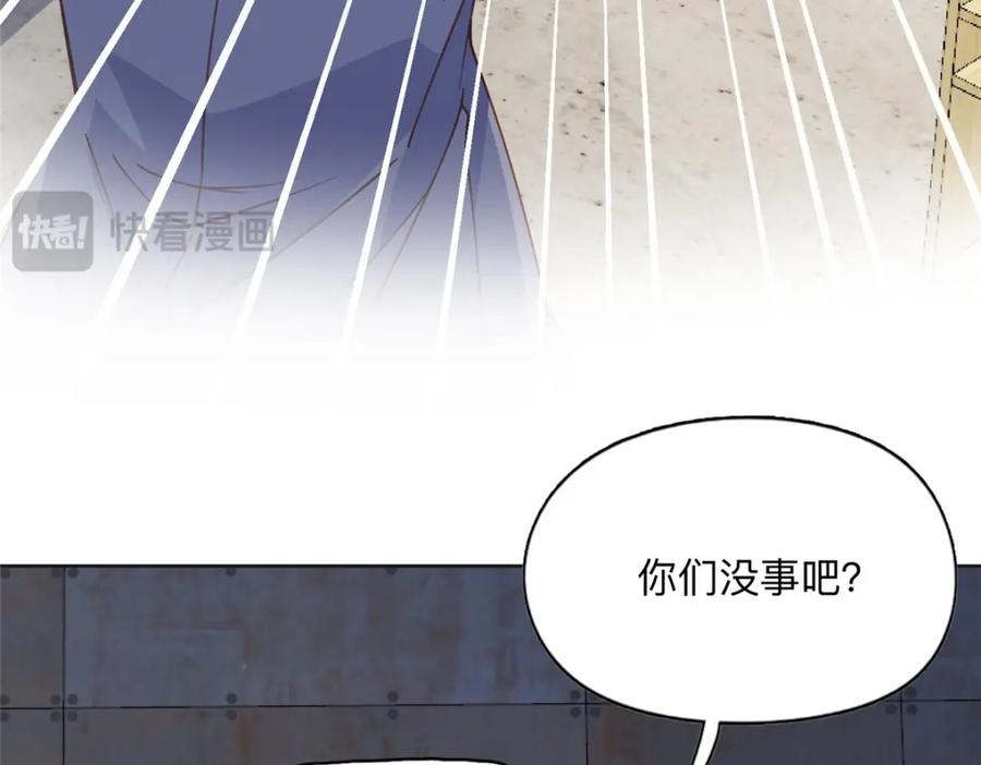 《离婚后前夫成了我的忠犬》136 寻找席牧白 第30页