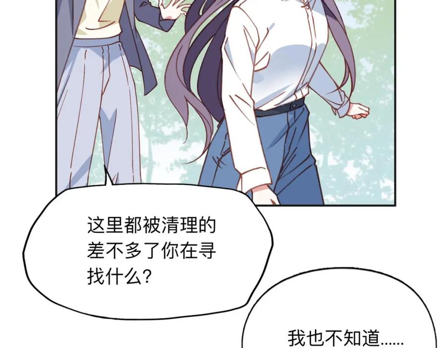 《离婚后前夫成了我的忠犬》136 寻找席牧白 第66页