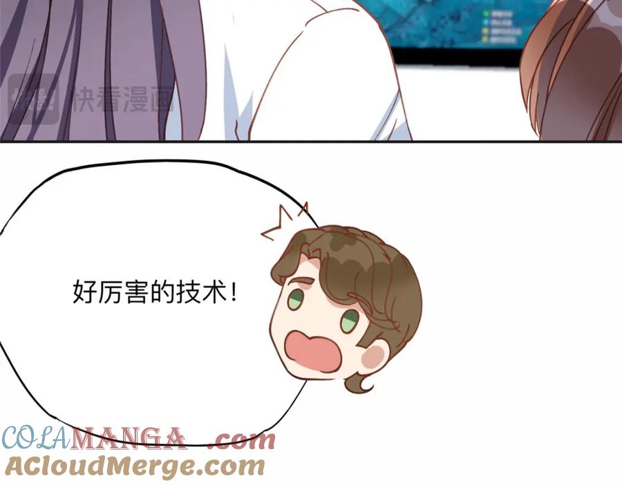 《离婚后前夫成了我的忠犬》136 寻找席牧白 第13页