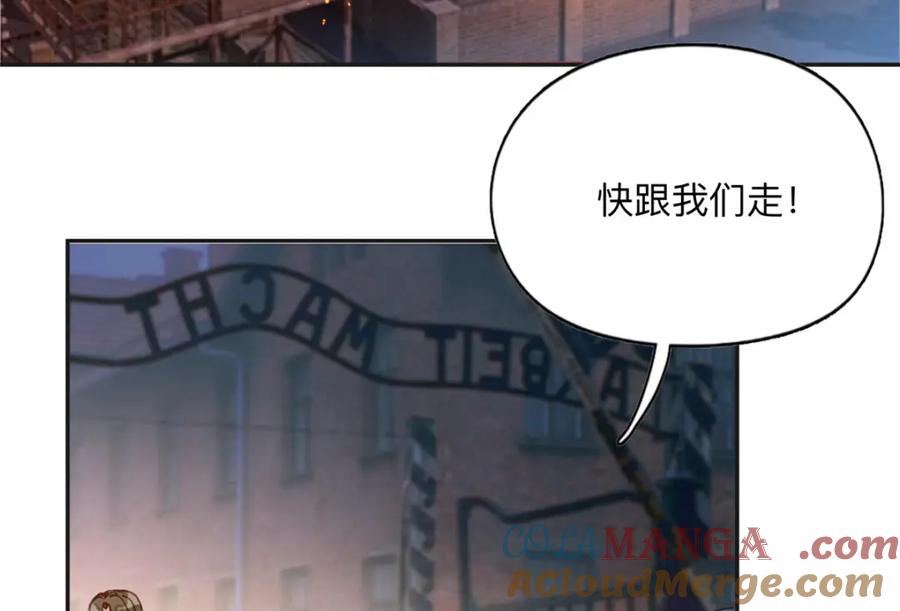 《离婚后前夫成了我的忠犬》136 寻找席牧白 第40页