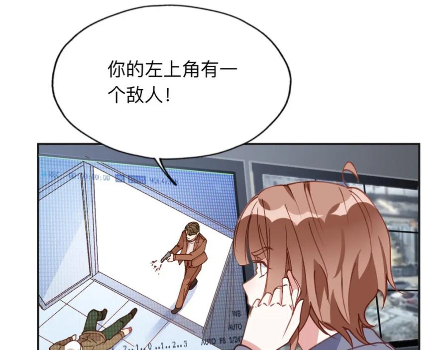 《离婚后前夫成了我的忠犬》136 寻找席牧白 第21页
