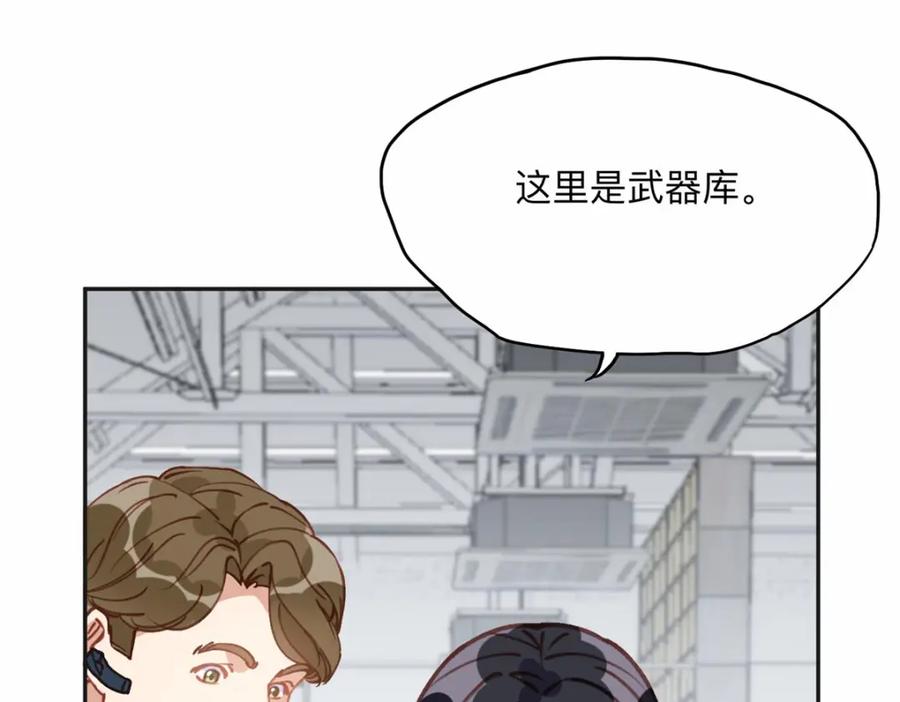 《离婚后前夫成了我的忠犬》136 寻找席牧白 第15页