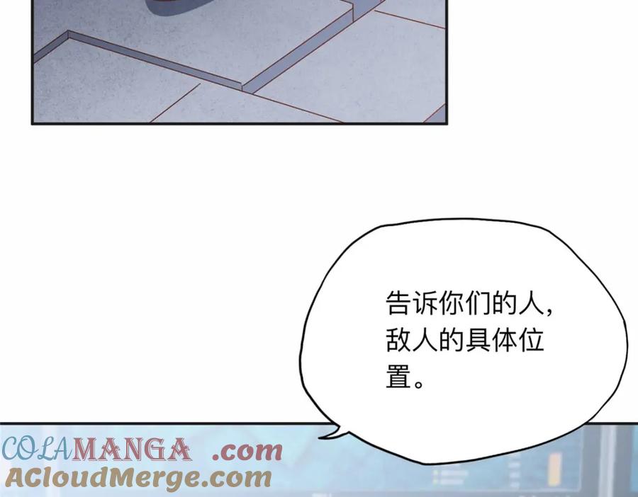 《离婚后前夫成了我的忠犬》136 寻找席牧白 第10页
