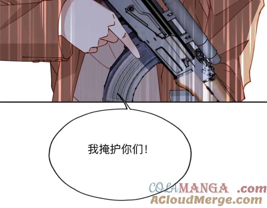 《离婚后前夫成了我的忠犬》136 寻找席牧白 第37页
