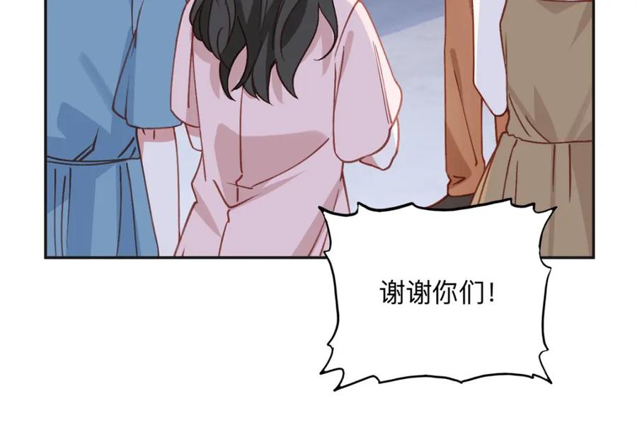 《离婚后前夫成了我的忠犬》136 寻找席牧白 第50页