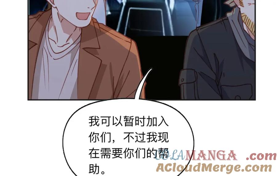 《离婚后前夫成了我的忠犬》136 寻找席牧白 第52页