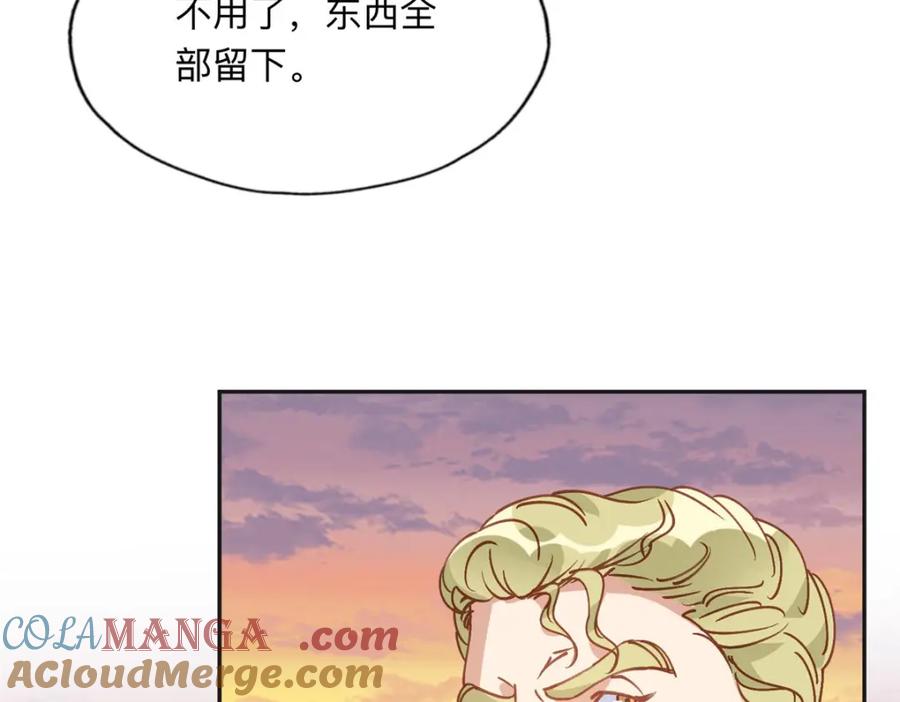 《离婚后前夫成了我的忠犬》137 把这个女人留下 第81页