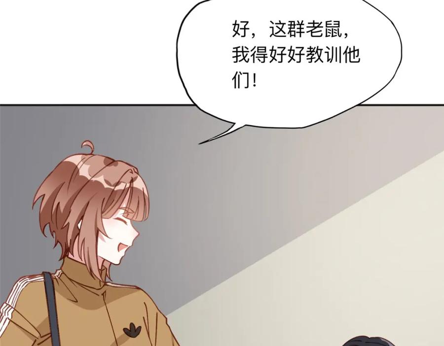 《离婚后前夫成了我的忠犬》137 把这个女人留下 第32页