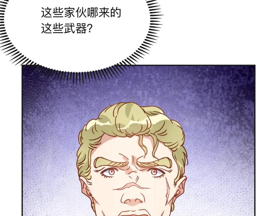 《离婚后前夫成了我的忠犬》137 把这个女人留下 第42页