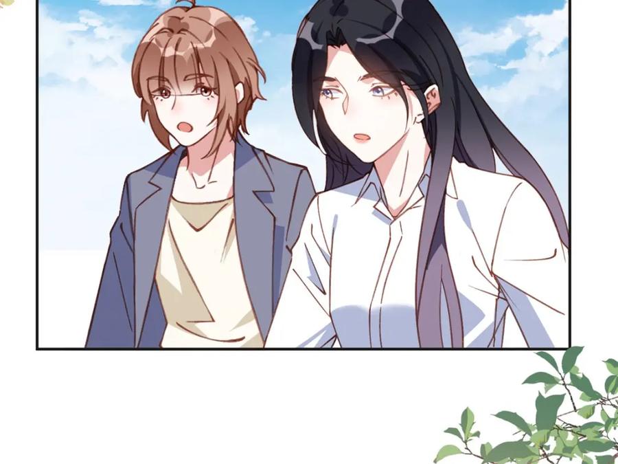 《离婚后前夫成了我的忠犬》137 把这个女人留下 第7页