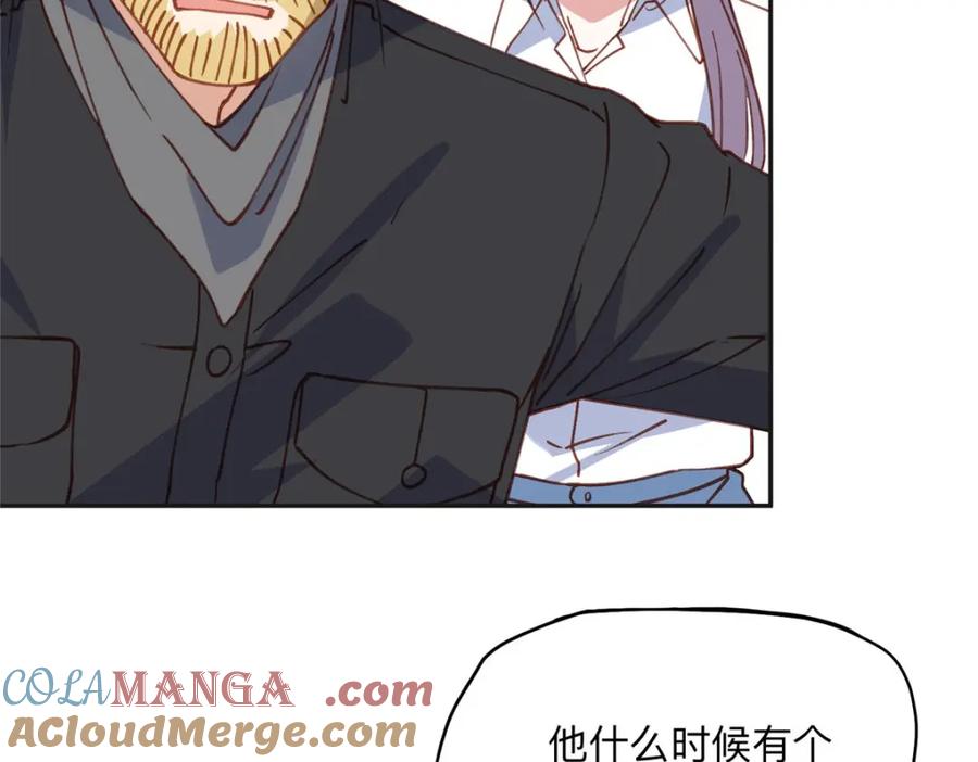 《离婚后前夫成了我的忠犬》137 把这个女人留下 第97页