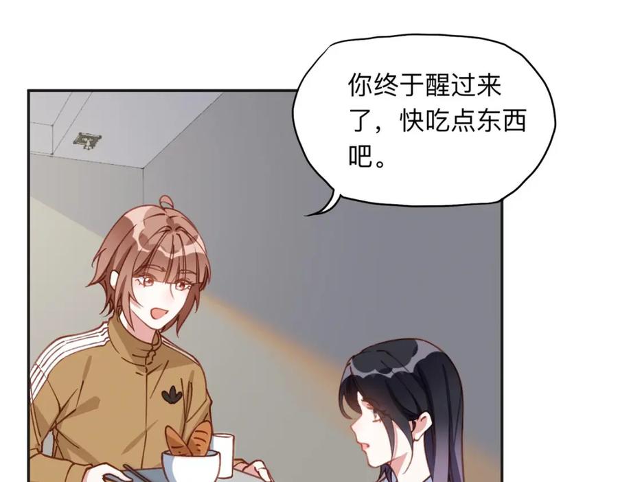 《离婚后前夫成了我的忠犬》137 把这个女人留下 第19页