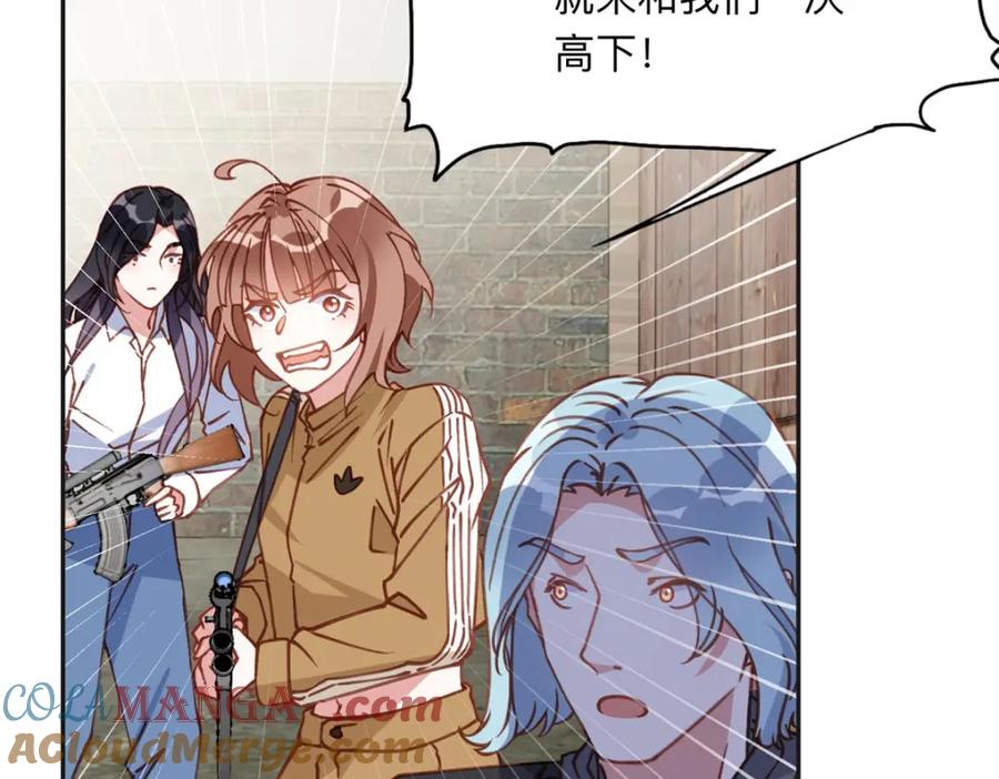 《离婚后前夫成了我的忠犬》137 把这个女人留下 第49页