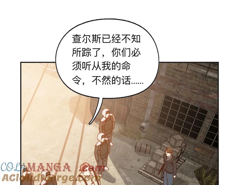 《离婚后前夫成了我的忠犬》137 把这个女人留下 第69页