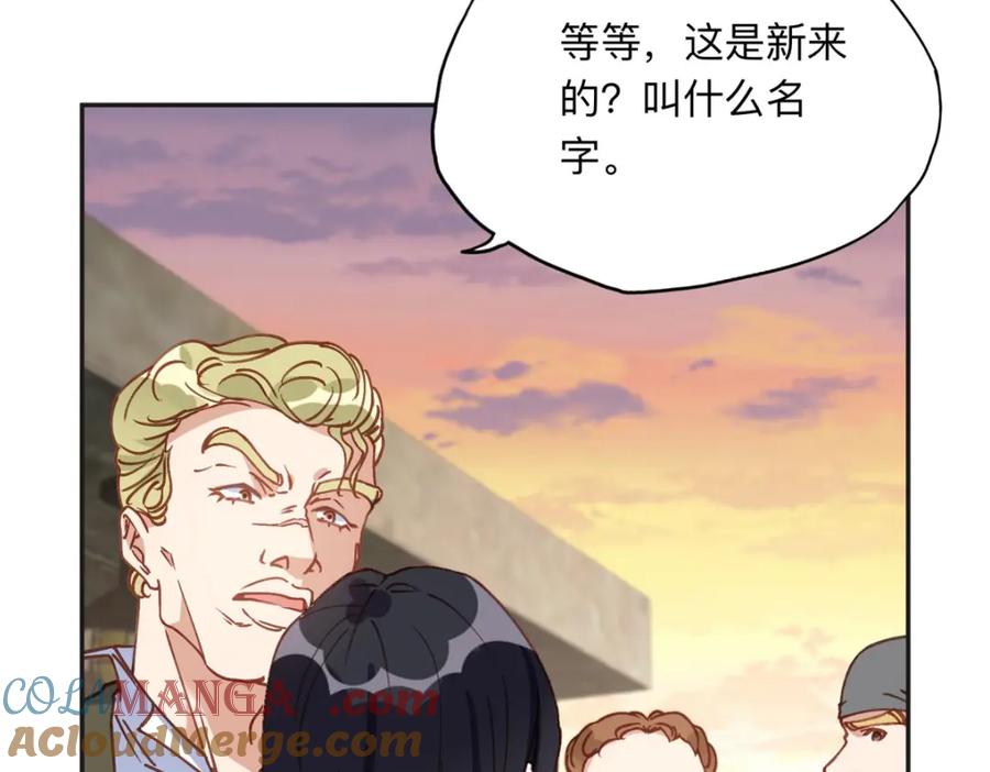 《离婚后前夫成了我的忠犬》137 把这个女人留下 第93页