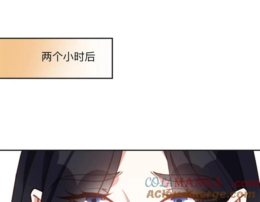 《离婚后前夫成了我的忠犬》137 把这个女人留下 第13页
