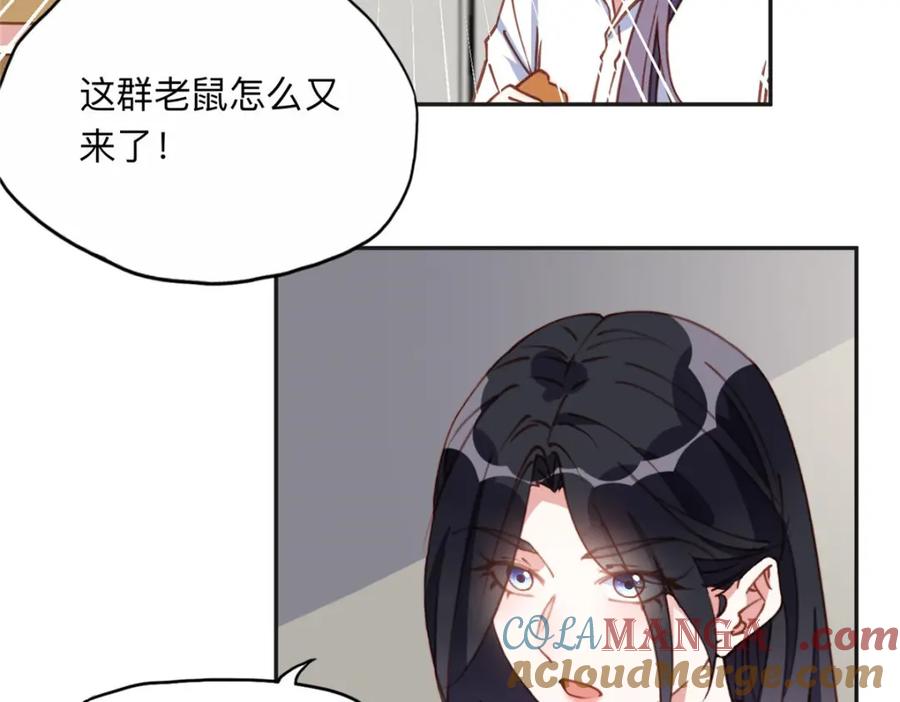 《离婚后前夫成了我的忠犬》137 把这个女人留下 第25页