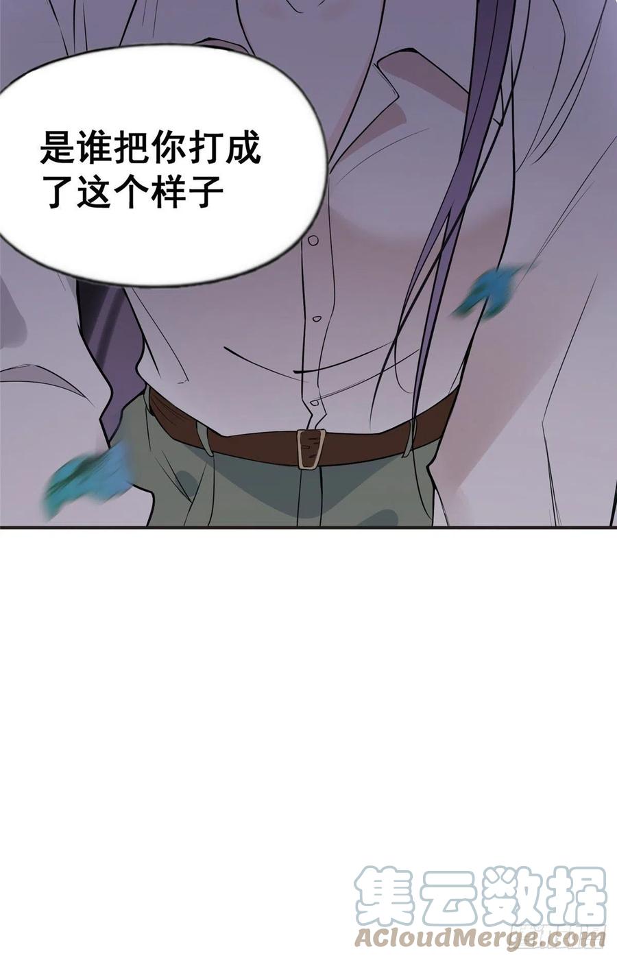 《离婚后前夫成了我的忠犬》13 就这？不堪一击 第19页