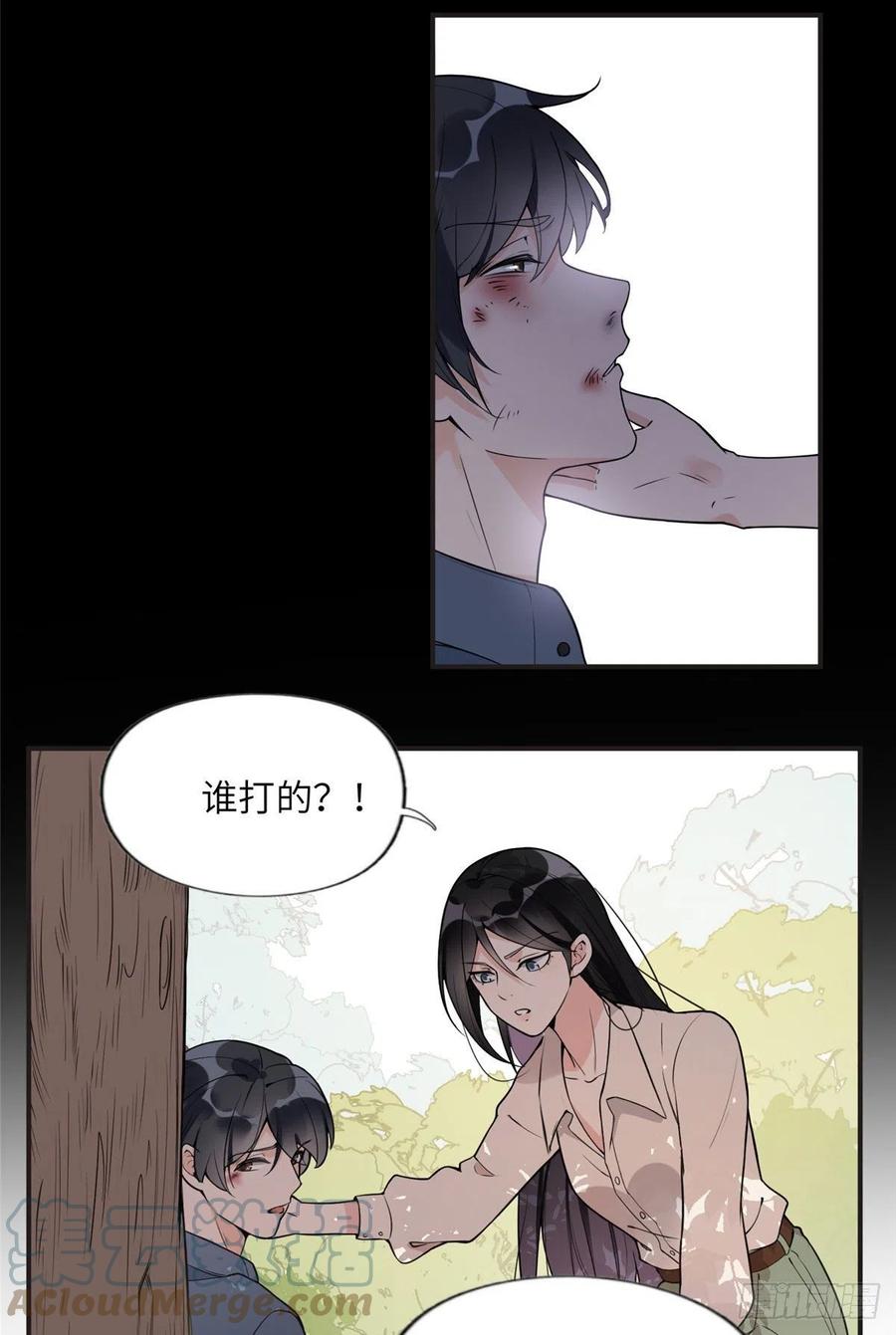《离婚后前夫成了我的忠犬》13 就这？不堪一击 第17页