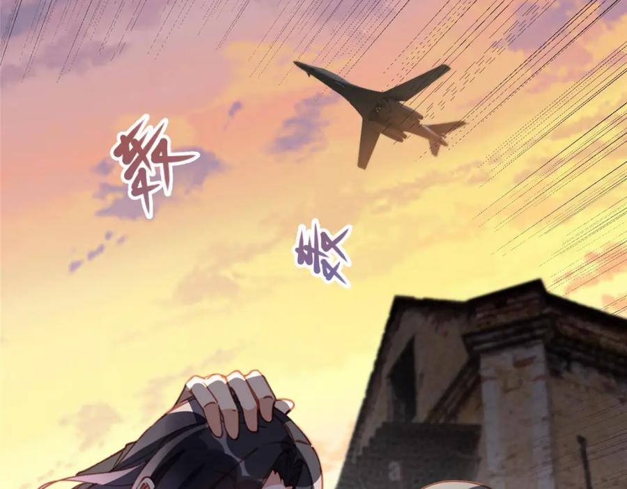 《离婚后前夫成了我的忠犬》138 地下钱庄 第36页