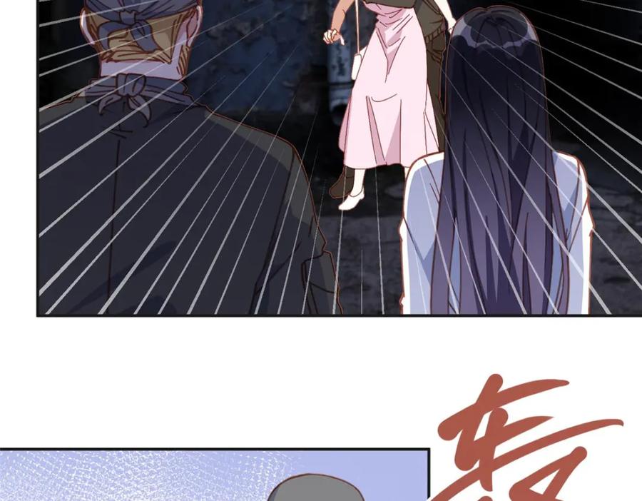 《离婚后前夫成了我的忠犬》138 地下钱庄 第33页