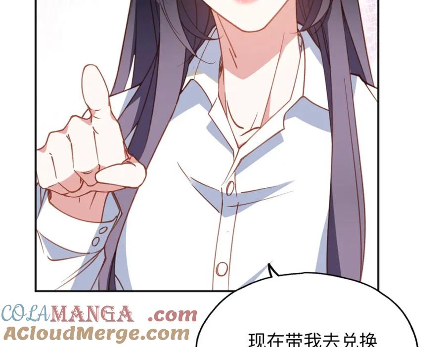 《离婚后前夫成了我的忠犬》138 地下钱庄 第55页