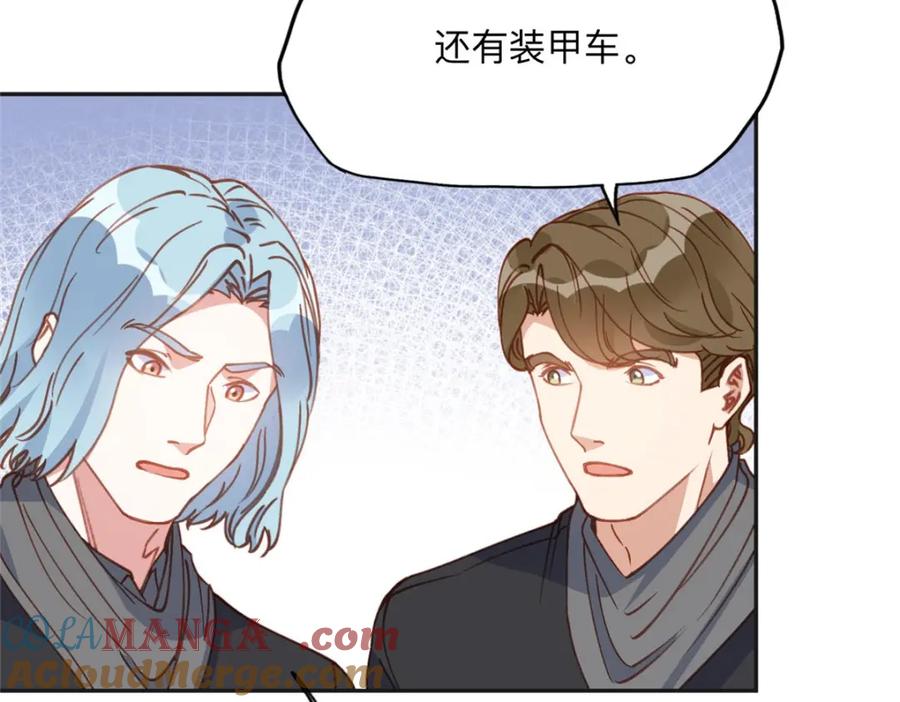 《离婚后前夫成了我的忠犬》138 地下钱庄 第52页